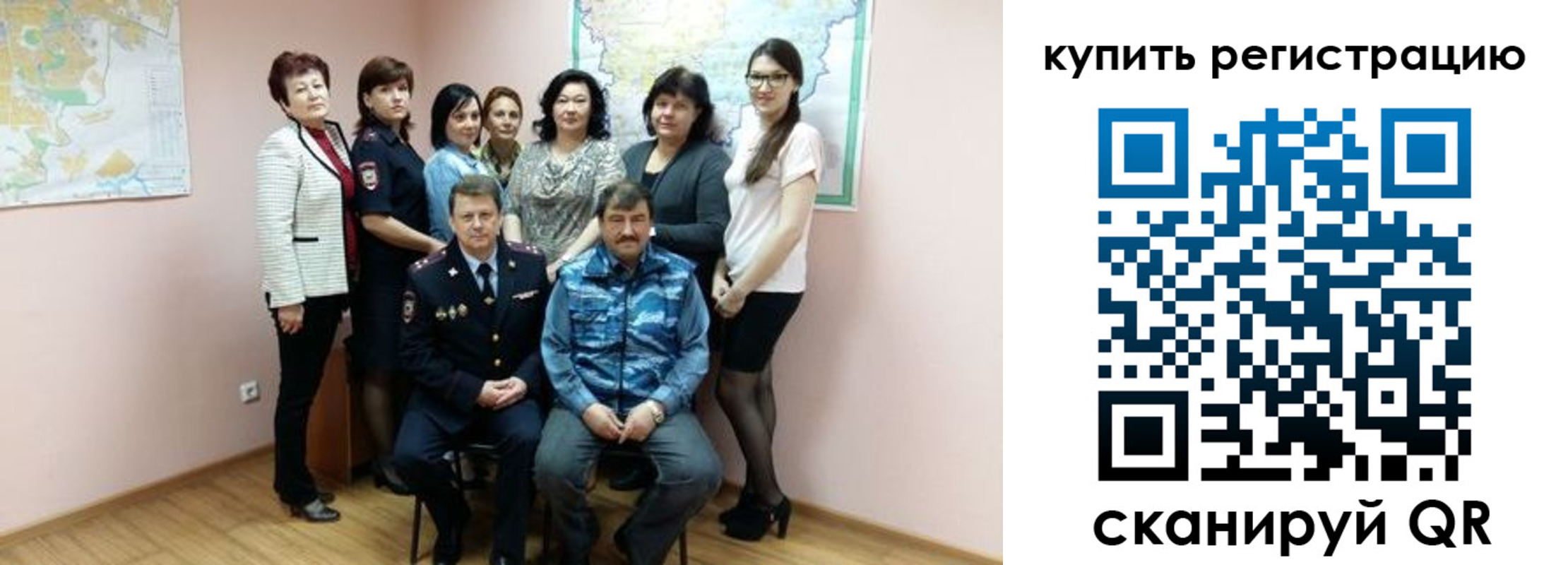 миграционный учет в Сясьстрое