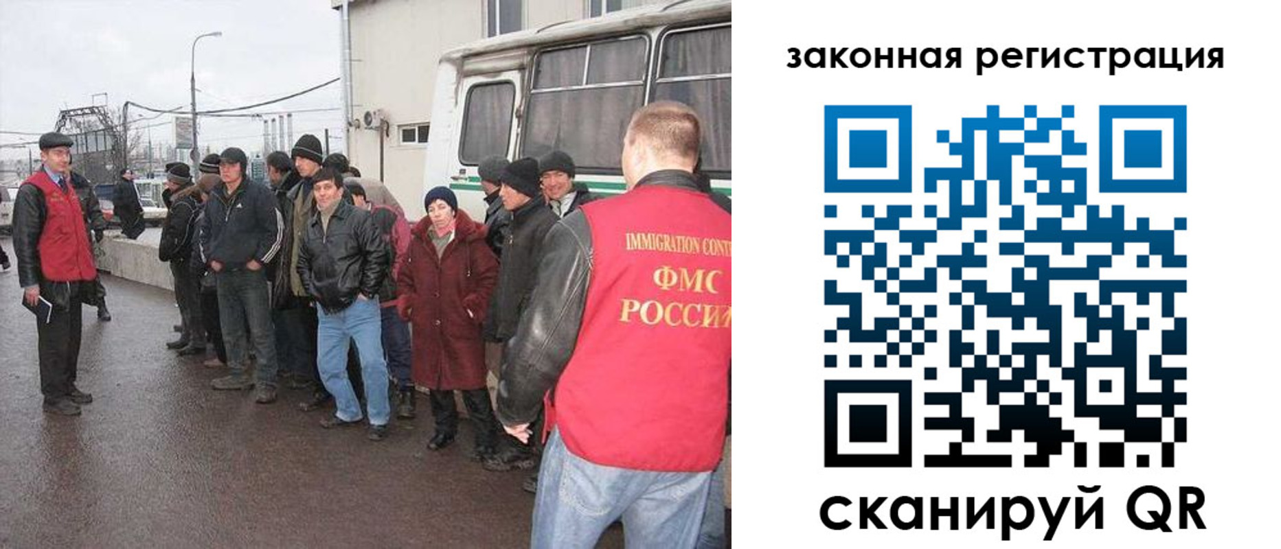 временная прописка в Сясьстрое