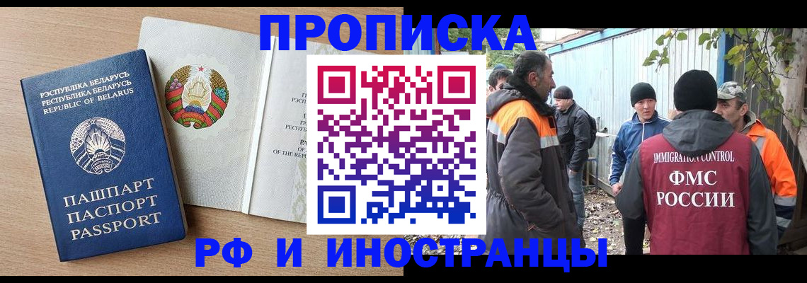 прописка для военкомата в Сясьстрое