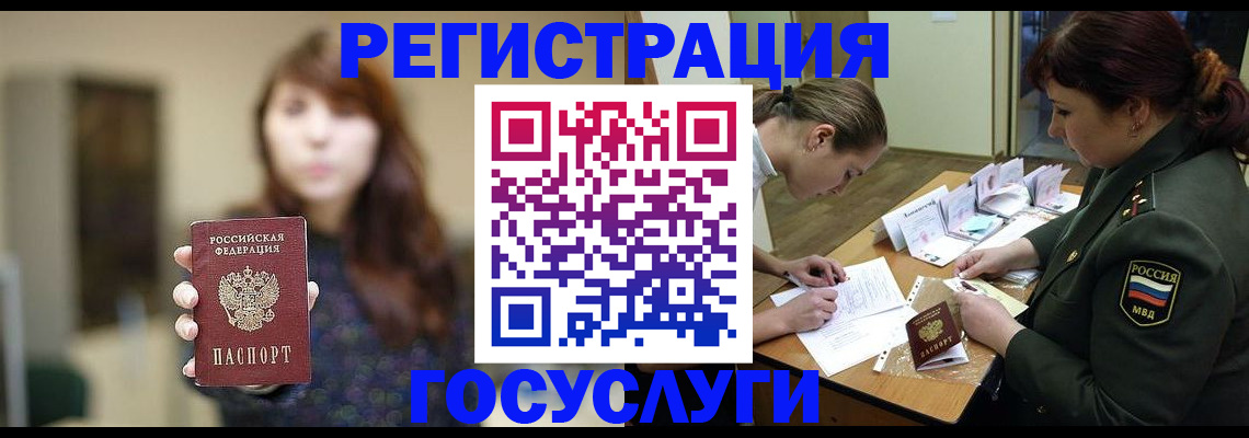 временная регистрация поиск в Сясьстрое