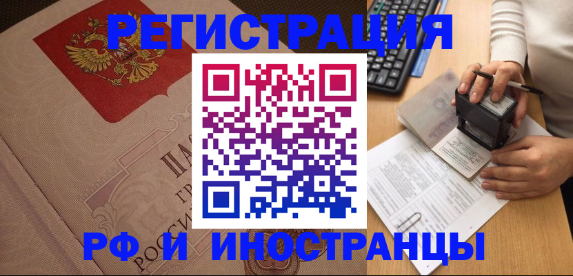 временная регистрация госуслуги в Сясьстрое